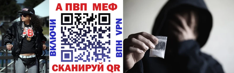 купить наркоту  Плёс  APVP СК КРИС 