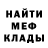 ГАШИШ VHQ Meshira TM