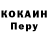 КЕТАМИН VHQ Liuda Sheludko