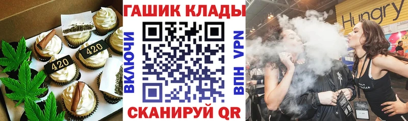 Cannafood марихуана  хочу   Плёс 