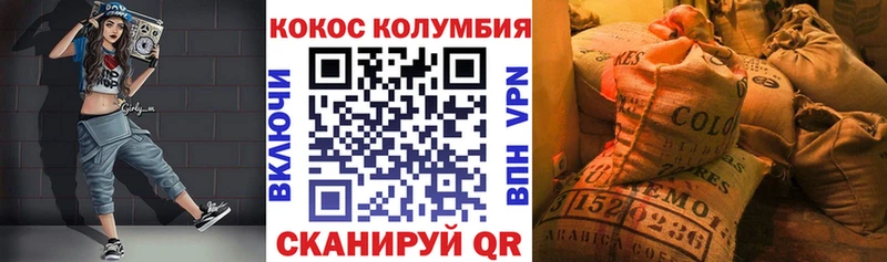 КОКАИН 98% Плёс