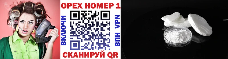 Cocaine Fish Scale  продажа наркотиков  Плёс 