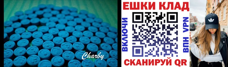 Экстази DUBAI Плёс