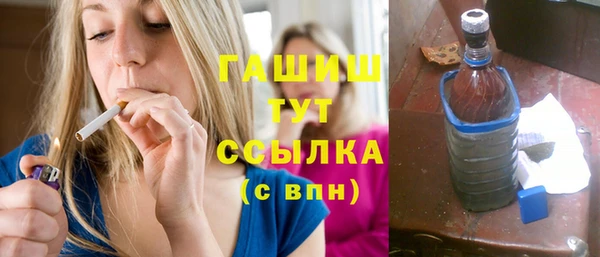 марки nbome Богородицк