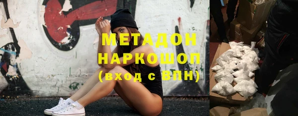 марки nbome Богородицк