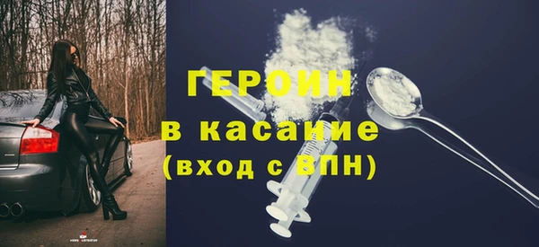 гашишное масло Богданович