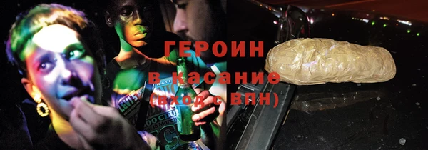 гашишное масло Богданович