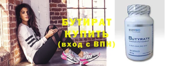 кокс Белокуриха