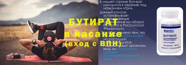 кокаин Семилуки