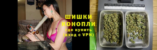марки nbome Богородицк