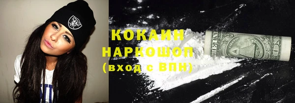 гашишное масло Богданович