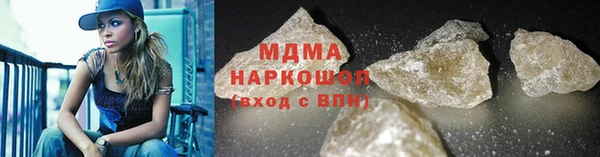 скорость Богородск