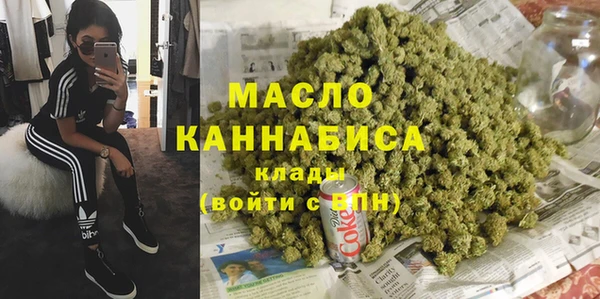 гашишное масло Богданович