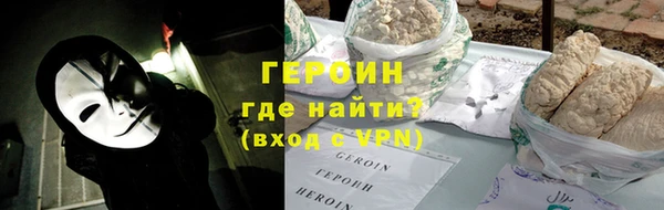 кокаин Семилуки