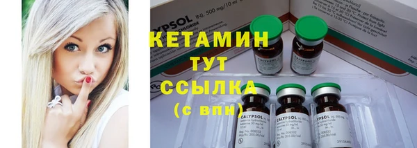 марки nbome Богородицк