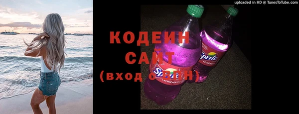 марки nbome Богородицк