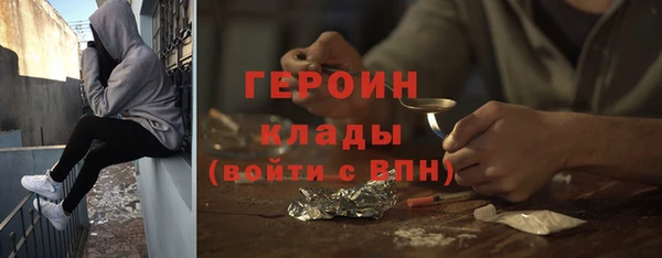 скорость Богородск