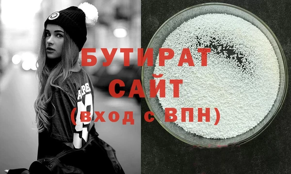 гашишное масло Богданович