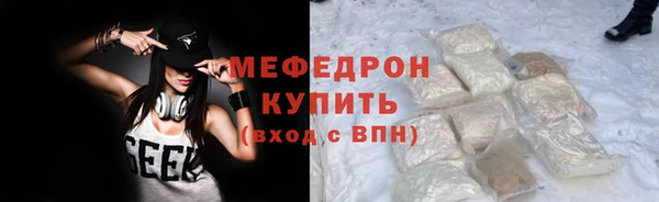 марки nbome Богородицк