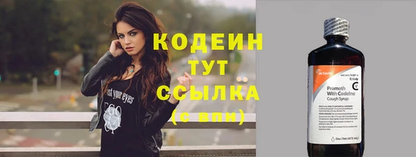 скорость Богородск