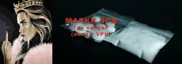 марки nbome Богородицк