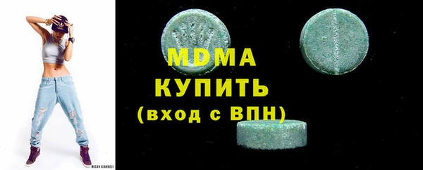 марки nbome Богородицк