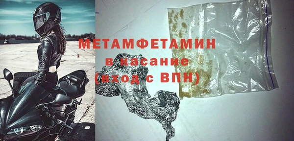 марки nbome Богородицк