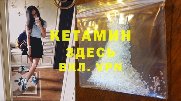 марки nbome Богородицк