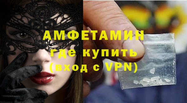 марки nbome Богородицк
