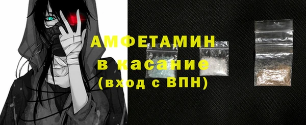 скорость Богородск