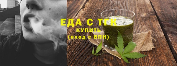 скорость Богородск