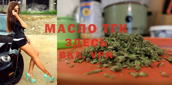 гашишное масло Богданович