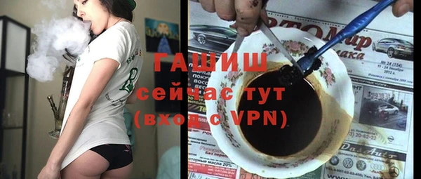 гашишное масло Богданович