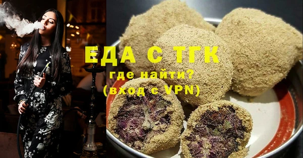 марки nbome Богородицк