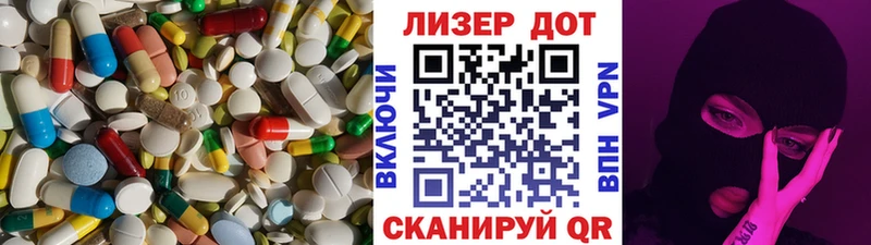 мориарти состав  Плёс  Лсд 25 экстази кислота 
