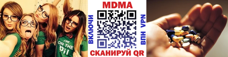 наркотики  Плёс  МДМА crystal 