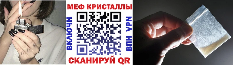 Меф mephedrone Плёс