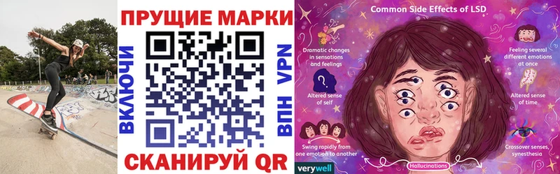 Марки NBOMe 1500мкг  Плёс 