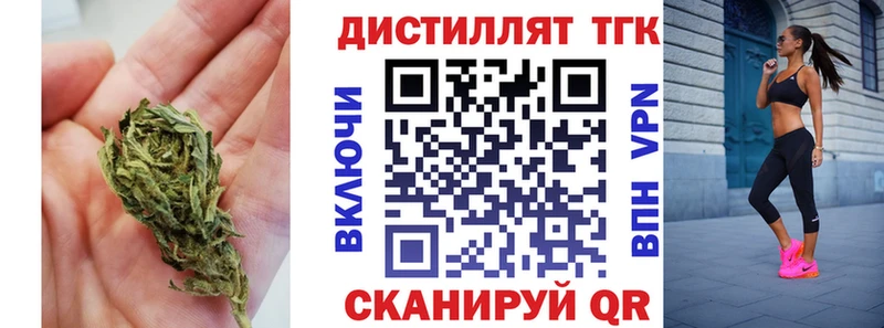 Дистиллят ТГК гашишное масло  Плёс 